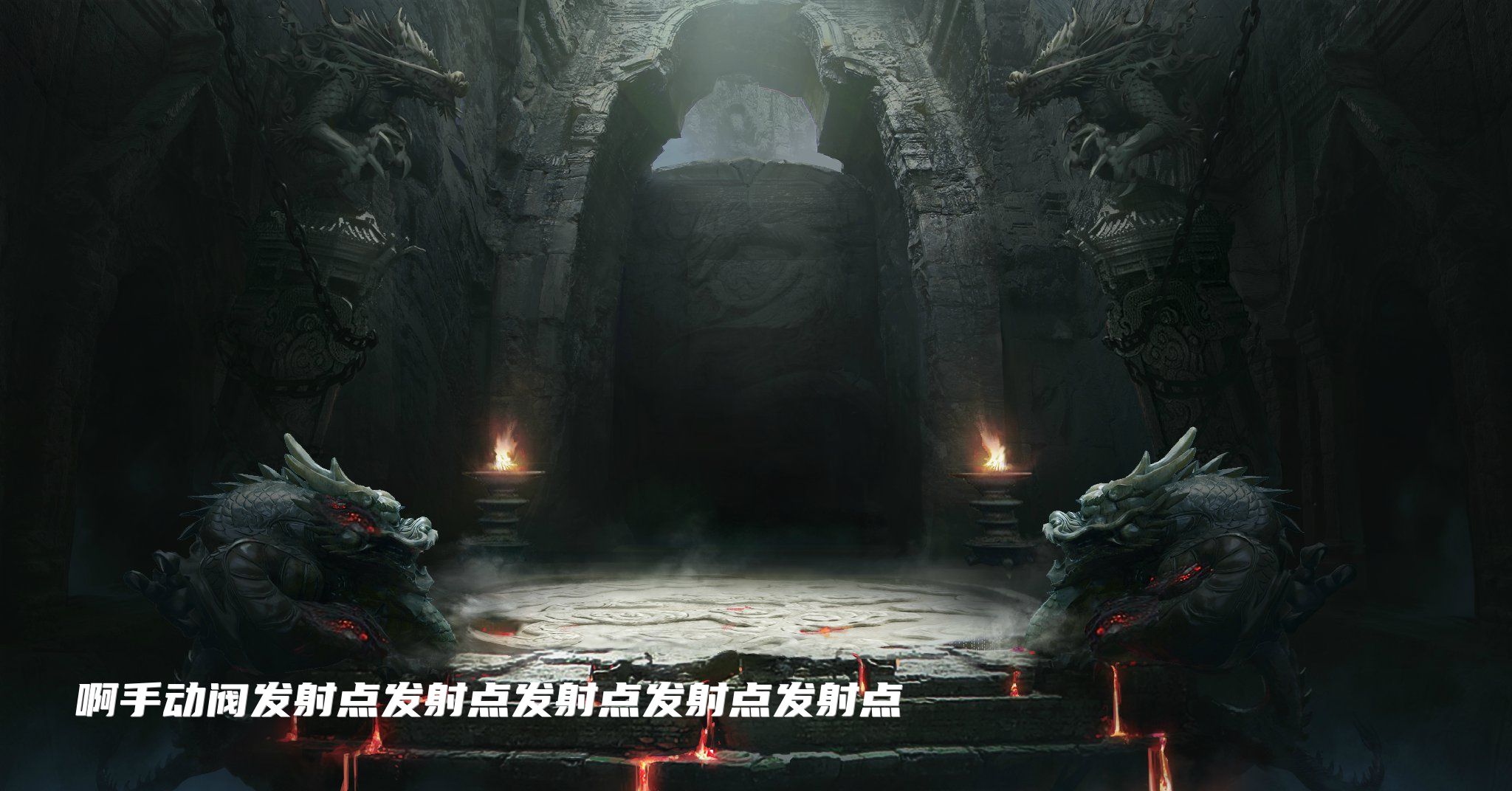 啊手动阀发射点发射点发射点发射点发射点