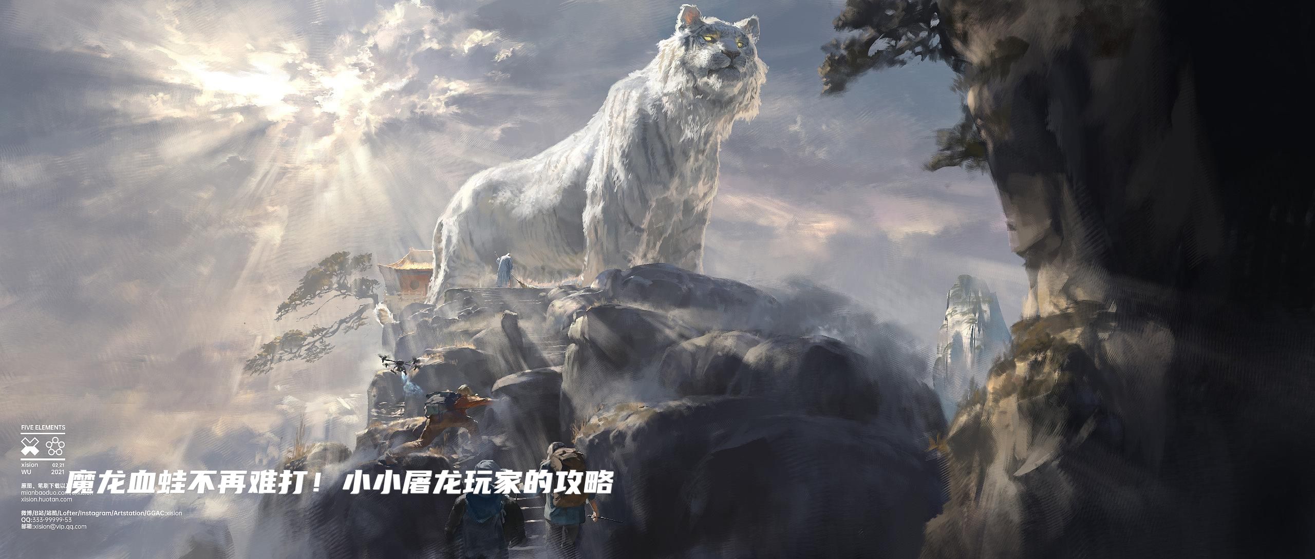 魔龙血蛙不再难打！小小屠龙玩家的攻略