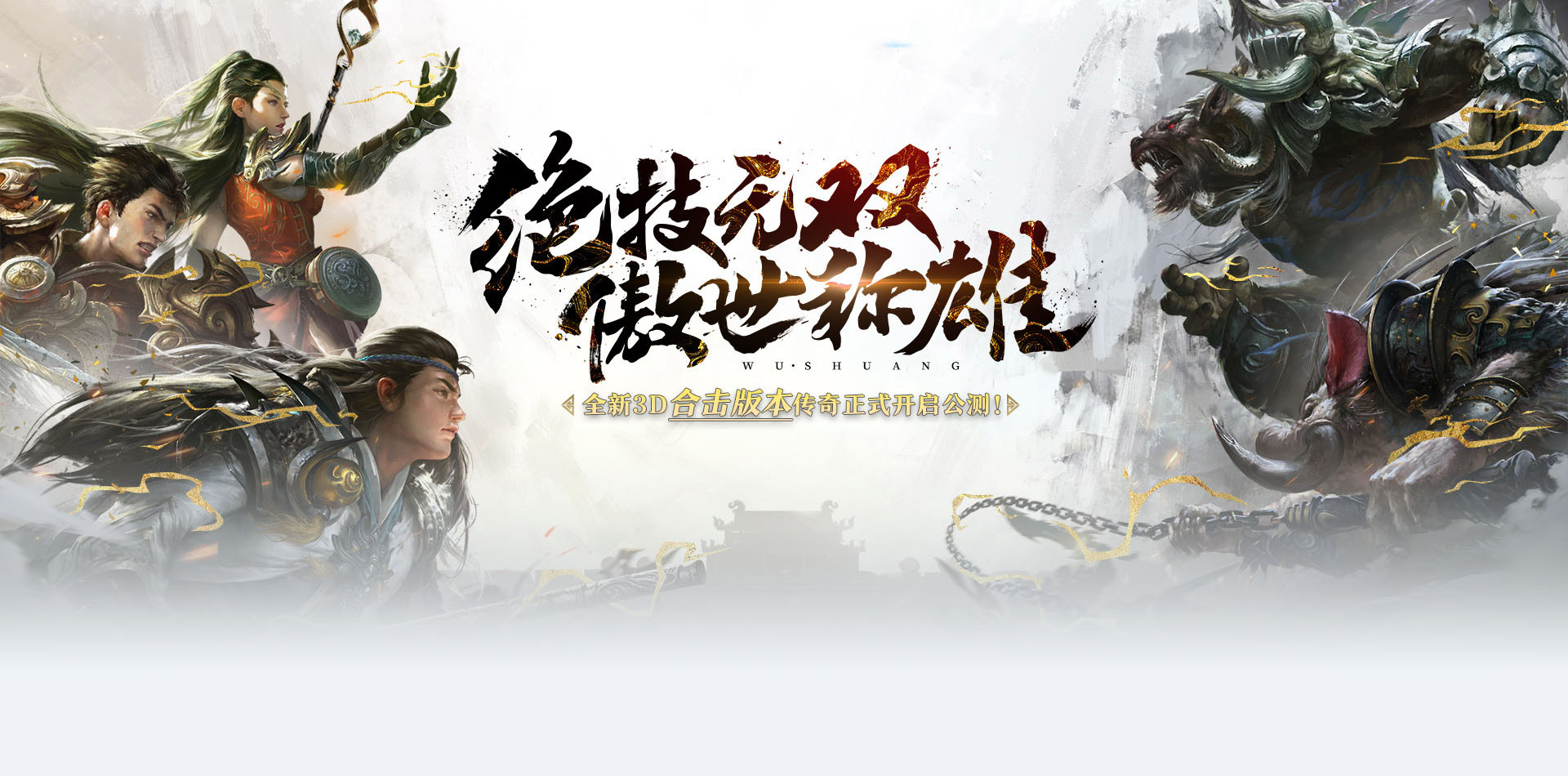 首页大图